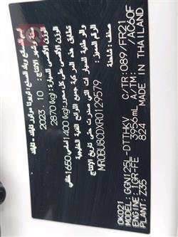 تويوتا هايلوكس